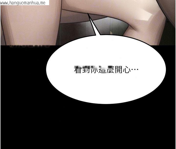 韩国漫画堕落物语2韩漫_堕落物语2-第68话-我好像越来越上瘾了在线免费阅读-韩国漫画-第103张图片