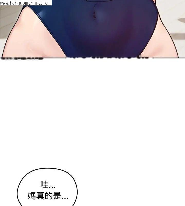 韩国漫画老婆卷款潜逃后韩漫_老婆卷款潜逃后-第70话在线免费阅读-韩国漫画-第37张图片