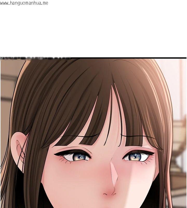 韩国漫画岳母为何那样韩漫_岳母为何那样-第117话-在浴室确认彼此的真心在线免费阅读-韩国漫画-第27张图片