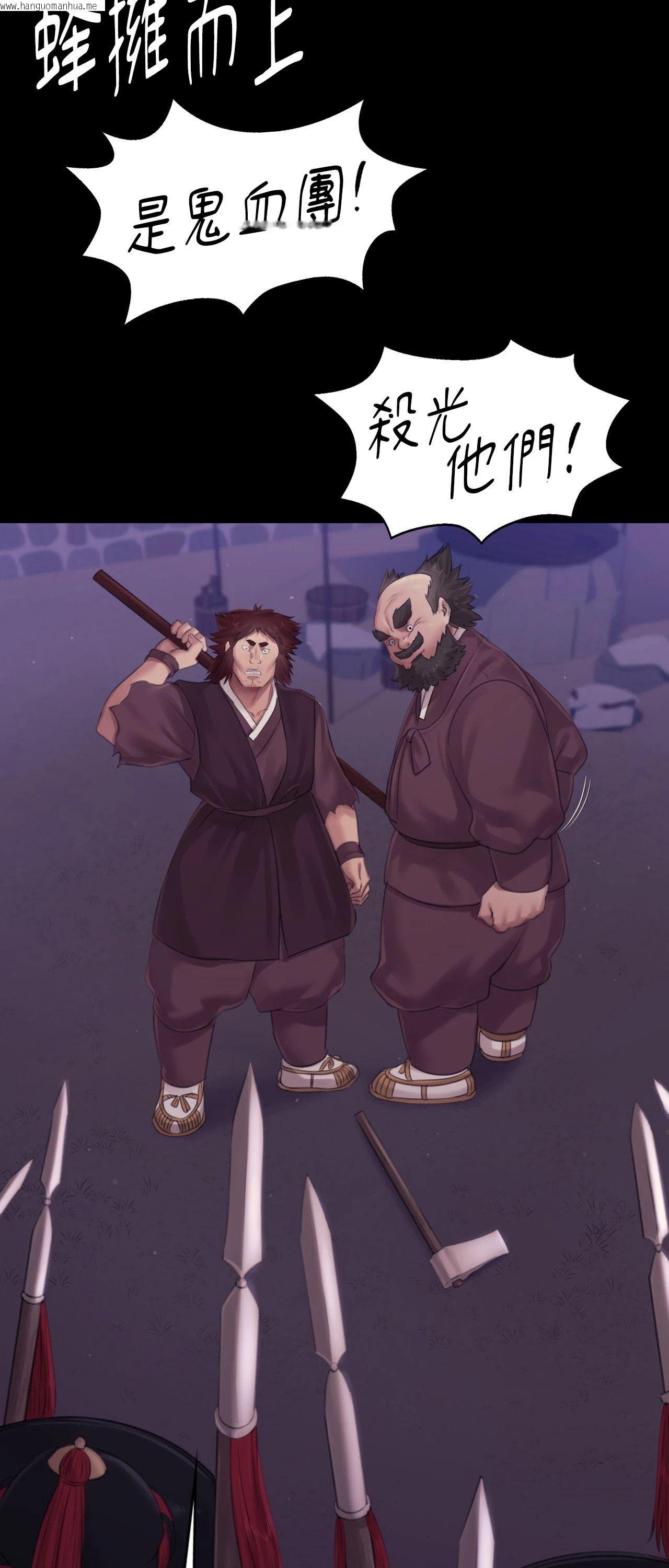 韩国漫画小姐韩漫_小姐-第130话在线免费阅读-韩国漫画-第61张图片