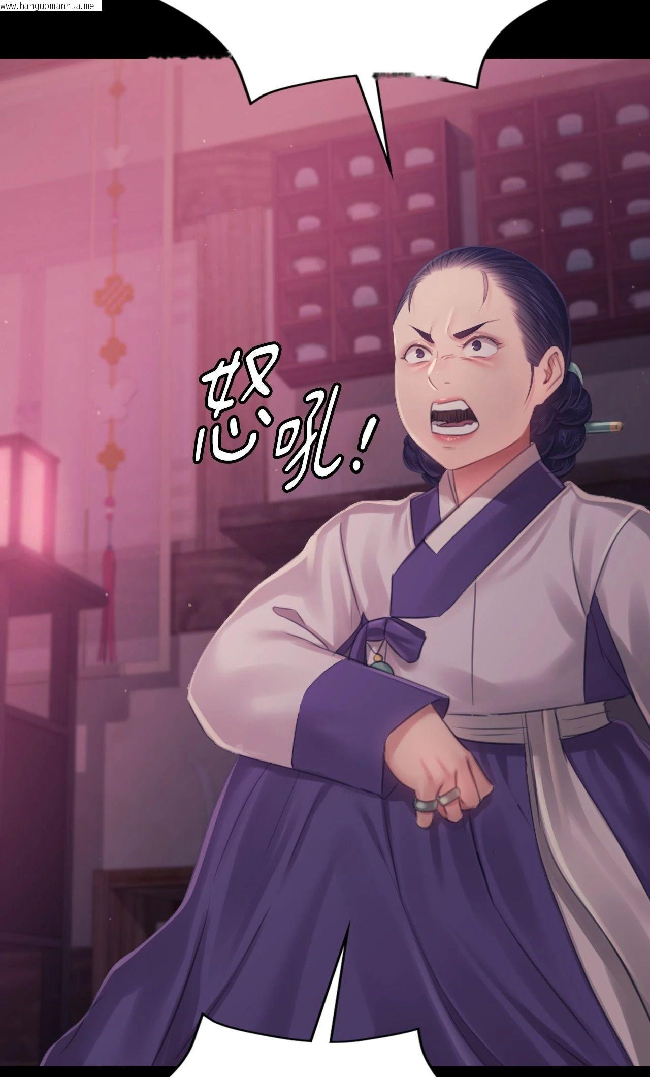 韩国漫画小姐韩漫_小姐-第121话在线免费阅读-韩国漫画-第82张图片