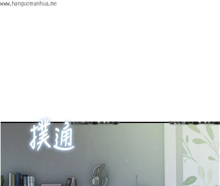 韩国漫画衣冠禽兽韩漫_衣冠禽兽-第9话-学妹的下体按摩在线免费阅读-韩国漫画-第158张图片