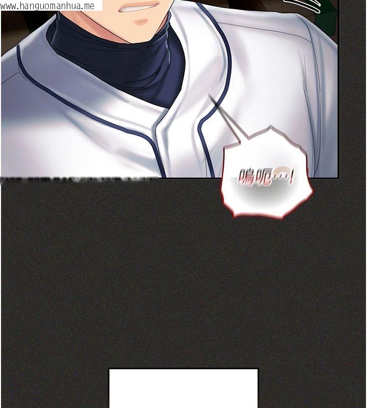 韩国漫画我的in援团韩漫_我的in援团-第11话-阿姨帮你弄干净在线免费阅读-韩国漫画-第98张图片