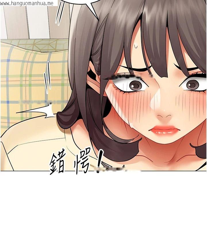 韩国漫画女同事太犯规韩漫_女同事太犯规-第39话-为什么只对我冷淡…?在线免费阅读-韩国漫画-第11张图片