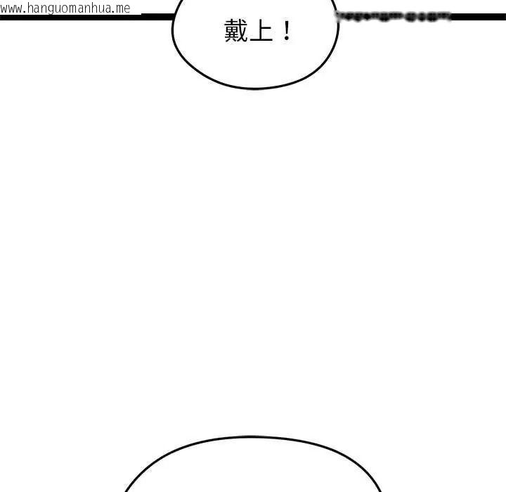 韩国漫画启动复仇系统/超真实征服游戏韩漫_启动复仇系统/超真实征服游戏-第37话在线免费阅读-韩国漫画-第49张图片