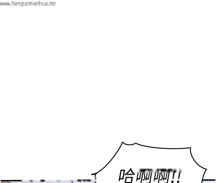 韩国漫画衣锦还乡韩漫_衣锦还乡-第58话-你这老头真是白活了啊在线免费阅读-韩国漫画-第100张图片