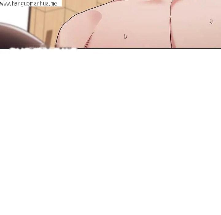 韩国漫画男以稀为贵韩漫_男以稀为贵-第16话在线免费阅读-韩国漫画-第146张图片