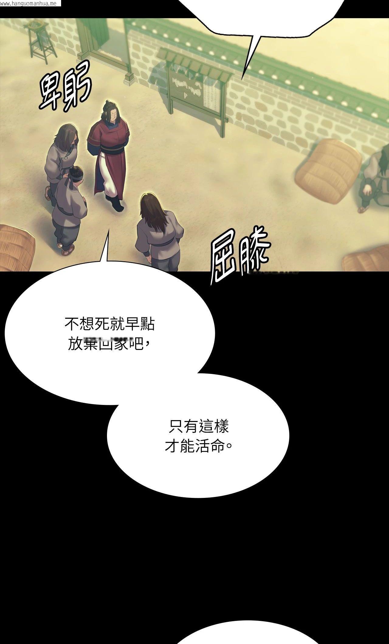 韩国漫画小姐韩漫_小姐-第167话在线免费阅读-韩国漫画-第28张图片