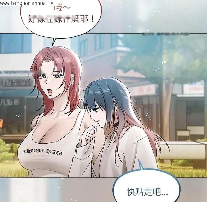 韩国漫画契约的代价/要命的契约韩漫_契约的代价/要命的契约-第38话在线免费阅读-韩国漫画-第112张图片