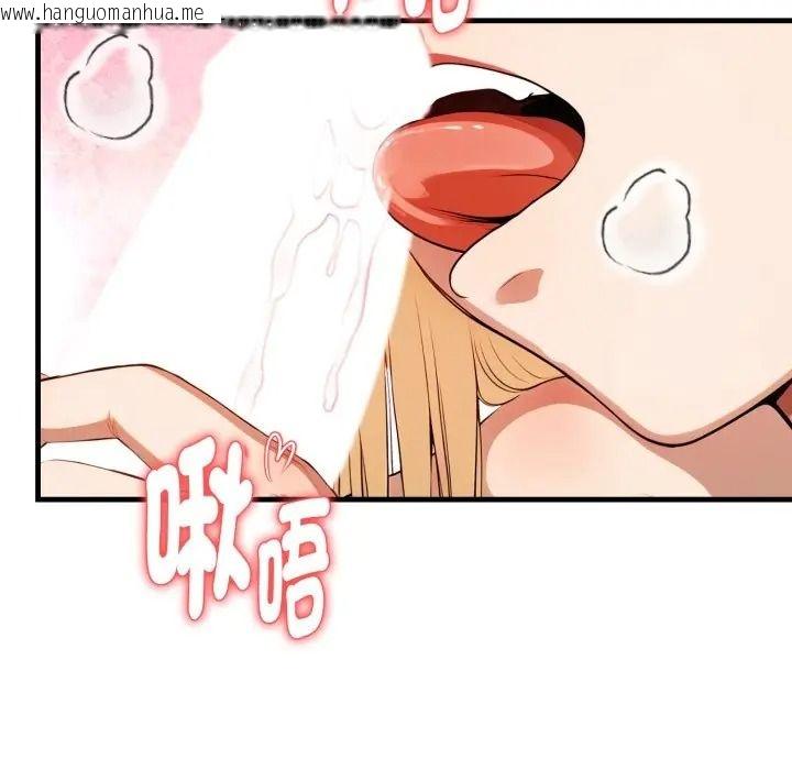 韩国漫画迟来的叛逆韩漫_迟来的叛逆-第17话在线免费阅读-韩国漫画-第121张图片