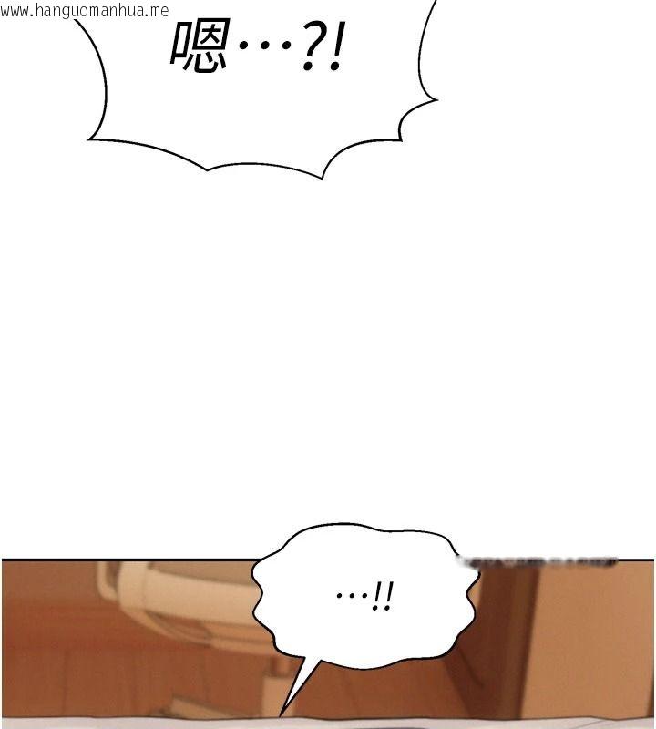 韩国漫画一发致富韩漫_一发致富-第7话-无套会更爽在线免费阅读-韩国漫画-第13张图片