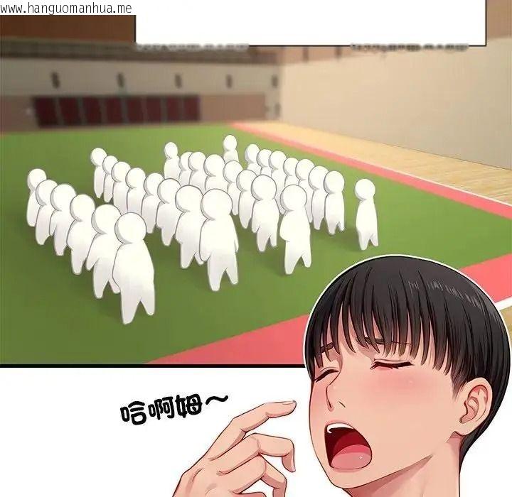 韩国漫画学姐的秘密特训韩漫_学姐的秘密特训-第1话在线免费阅读-韩国漫画-第107张图片