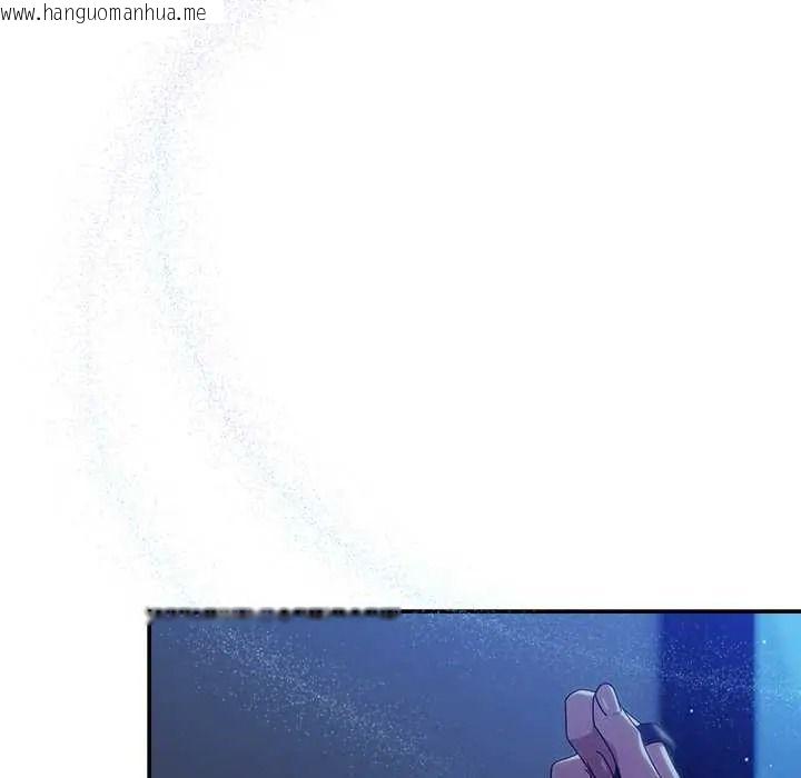韩国漫画调教开关：第二季韩漫_调教开关：第二季-第51话在线免费阅读-韩国漫画-第72张图片