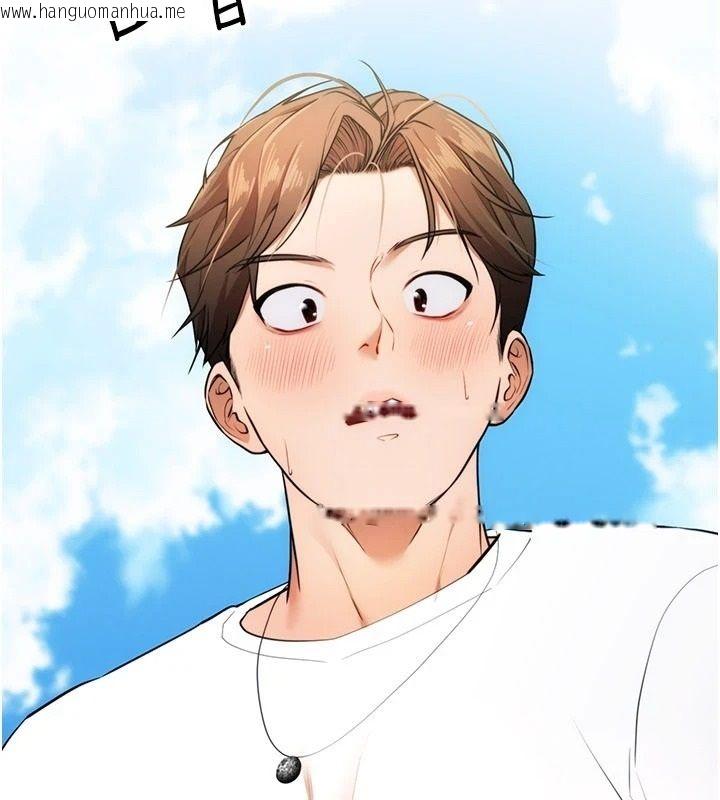 韩国漫画逆转食物链韩漫_逆转食物链-第6话-今天你想吃哪个洞?在线免费阅读-韩国漫画-第203张图片