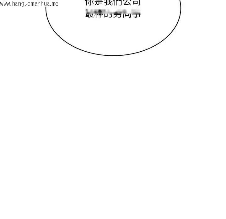 韩国漫画小吃摊的火辣老板娘韩漫_小吃摊的火辣老板娘-第19话在线免费阅读-韩国漫画-第146张图片