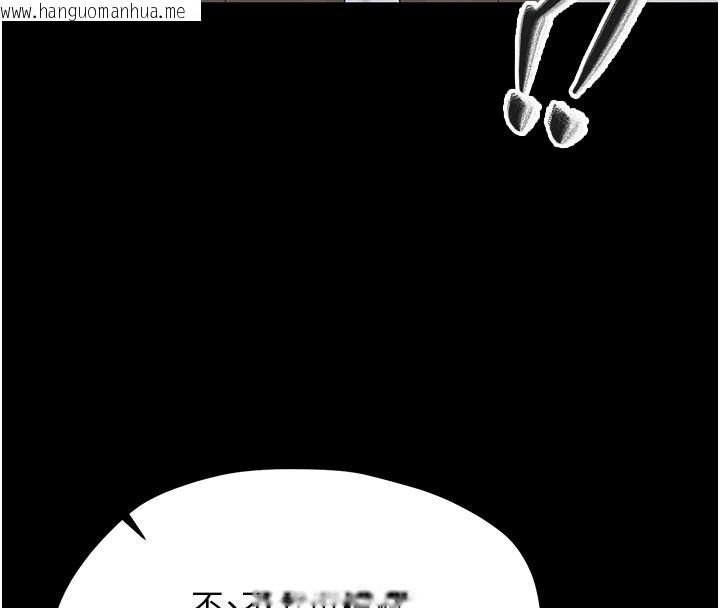 韩国漫画幼惑韩漫_幼惑-第43话-终于轮到我上场在线免费阅读-韩国漫画-第8张图片