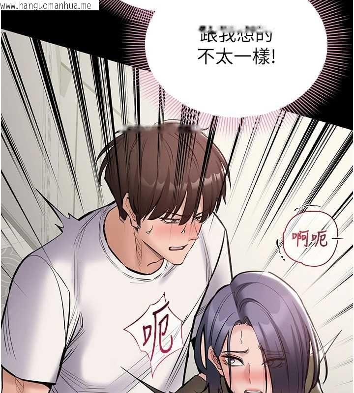 韩国漫画为民服务App韩漫_为民服务App-第23话-今晚吃母乳大餐在线免费阅读-韩国漫画-第65张图片