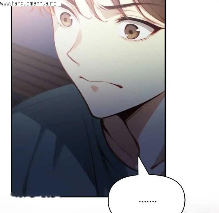 韩国漫画迟来的叛逆韩漫_迟来的叛逆-第19话在线免费阅读-韩国漫画-第93张图片