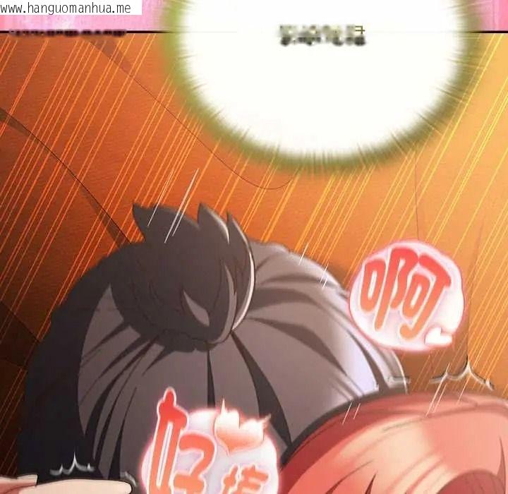 韩国漫画男人稀缺的异世界/当前女友变成异世界独裁者韩漫_男人稀缺的异世界/当前女友变成异世界独裁者-第50话在线免费阅读-韩国漫画-第168张图片