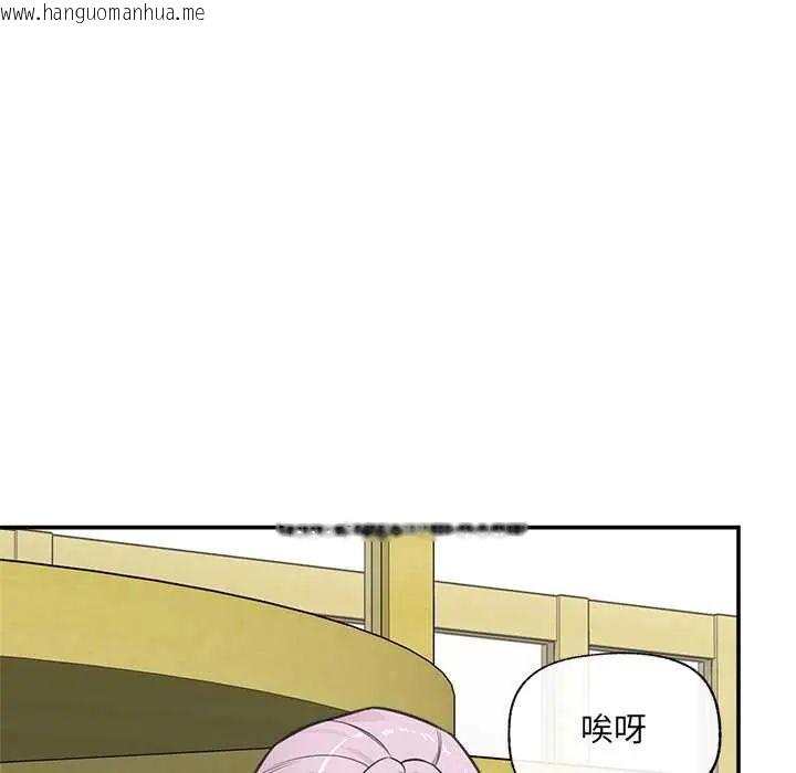 韩国漫画催眠手机韩漫_催眠手机-第81话在线免费阅读-韩国漫画-第82张图片