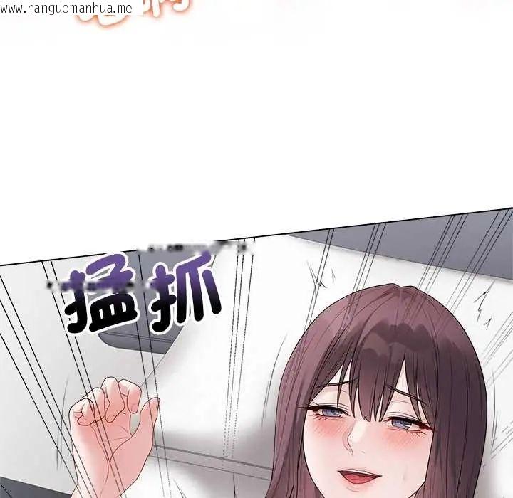 韩国漫画最后的冲刺/冲刺重考班韩漫_最后的冲刺/冲刺重考班-第74话在线免费阅读-韩国漫画-第56张图片