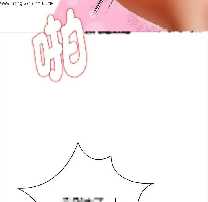 韩国漫画魔法刺青店韩漫_魔法刺青店-第15话在线免费阅读-韩国漫画-第106张图片