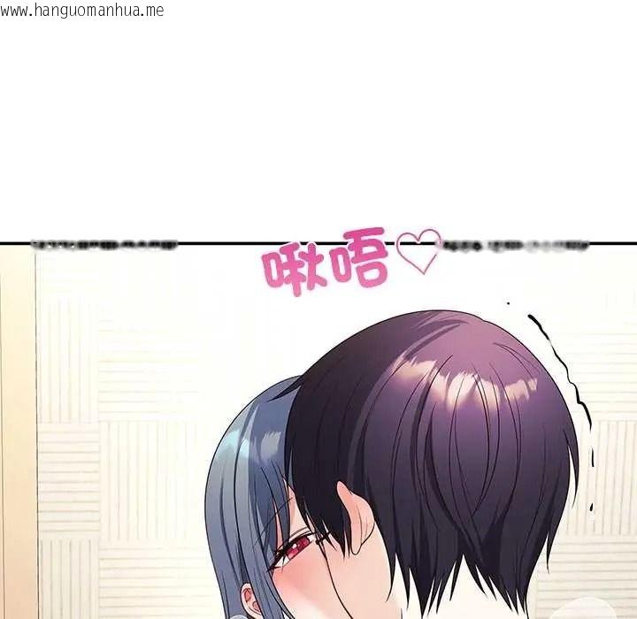 韩国漫画立志当VJ的娇妻韩漫_立志当VJ的娇妻-第3话在线免费阅读-韩国漫画-第78张图片