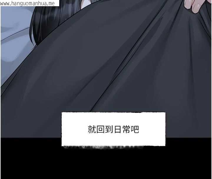 韩国漫画恋爱版本更新中韩漫_恋爱版本更新中-第21话-在你这里留下「爱的印记」在线免费阅读-韩国漫画-第108张图片