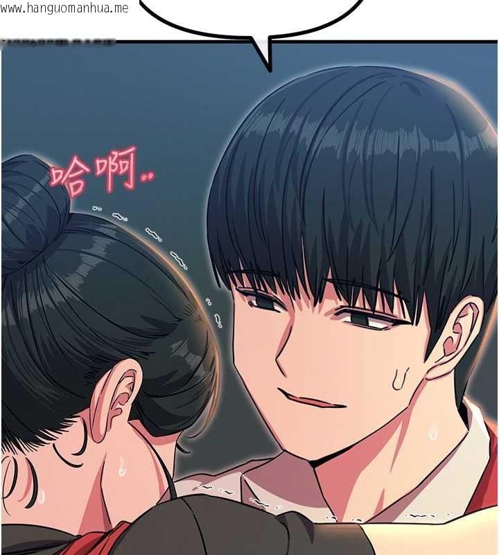 韩国漫画恶次人生韩漫_恶次人生-第69话-爽吃火车便当在线免费阅读-韩国漫画-第113张图片