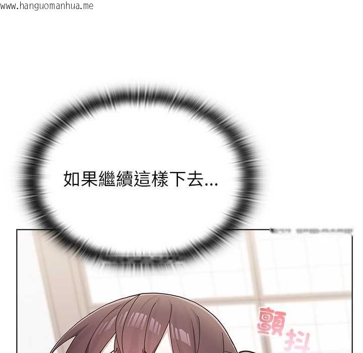 韩国漫画男以稀为贵韩漫_男以稀为贵-第14话在线免费阅读-韩国漫画-第137张图片