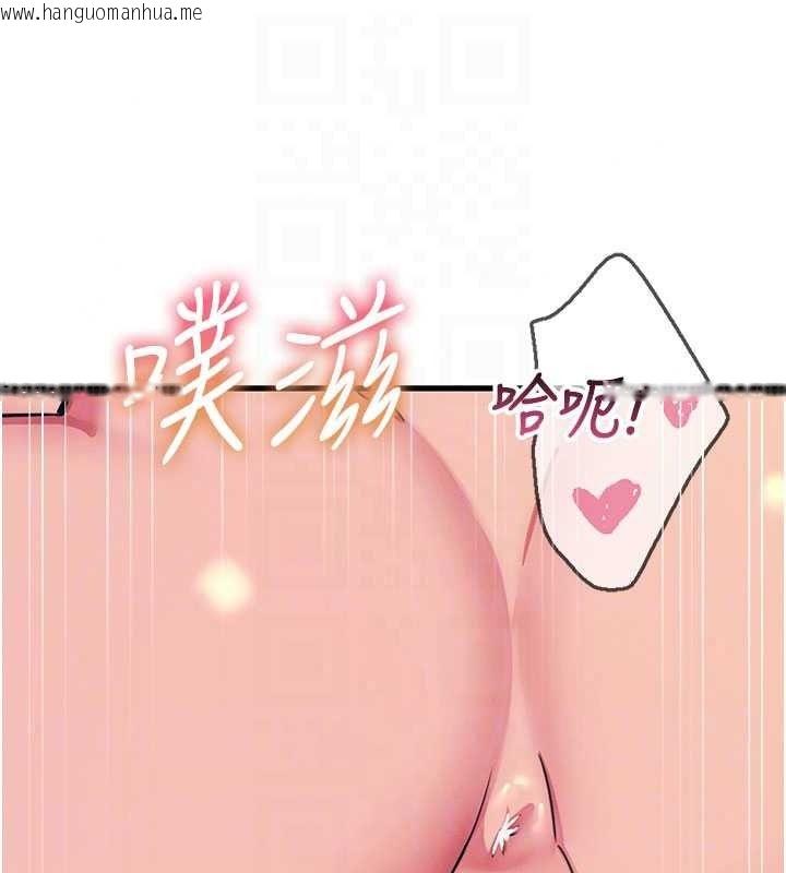 韩国漫画恶次人生韩漫_恶次人生-第70话-妳只是我的飞机杯在线免费阅读-韩国漫画-第19张图片