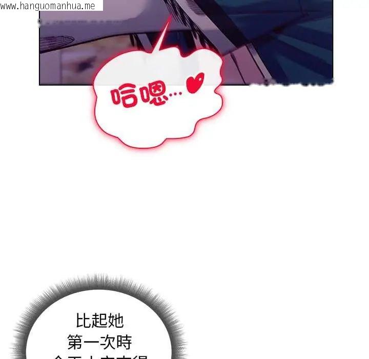 韩国漫画小姐由我来守护韩漫_小姐由我来守护-第32话在线免费阅读-韩国漫画-第82张图片