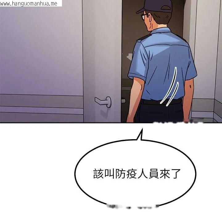 韩国漫画要成为男子汉韩漫_要成为男子汉-第22话在线免费阅读-韩国漫画-第118张图片