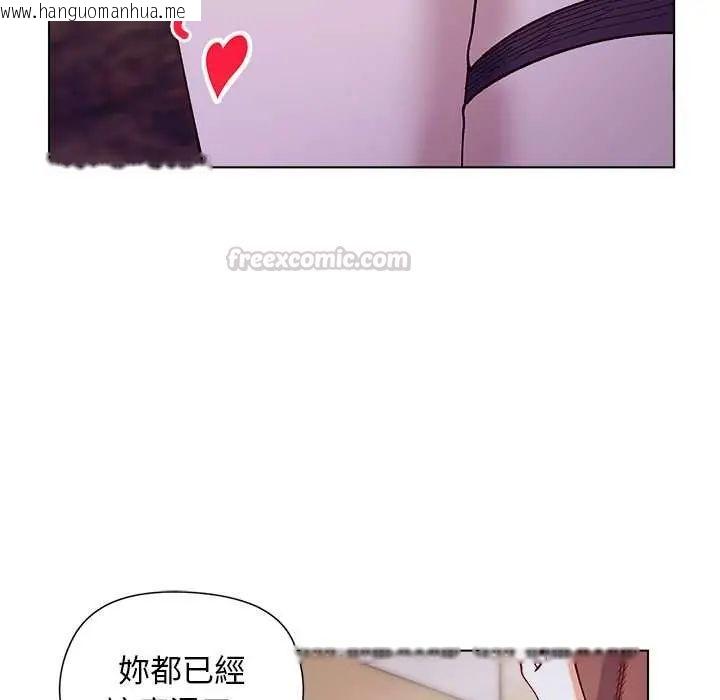 韩国漫画小姐由我来守护韩漫_小姐由我来守护-第32话在线免费阅读-韩国漫画-第60张图片