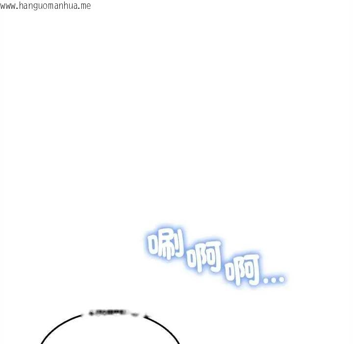 韩国漫画危险同学会韩漫_危险同学会-第129话在线免费阅读-韩国漫画-第123张图片