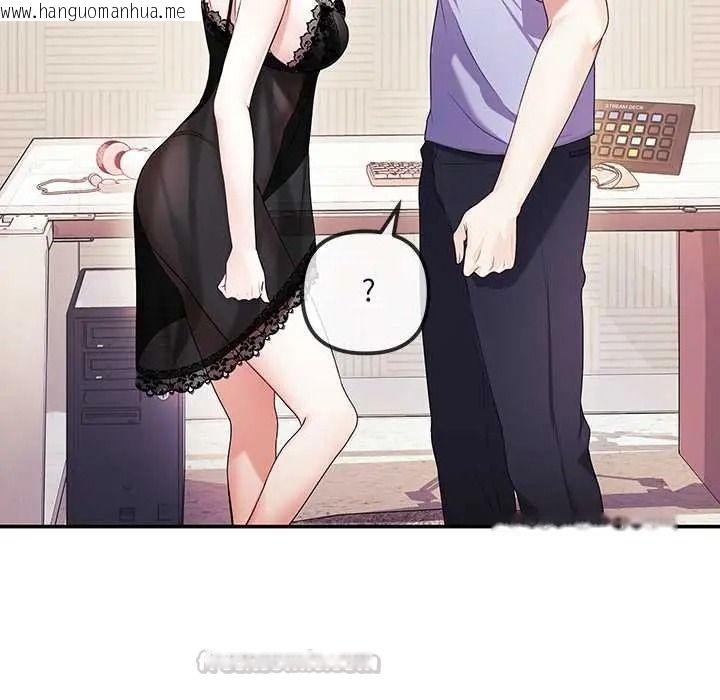 韩国漫画立志当VJ的娇妻韩漫_立志当VJ的娇妻-第2话在线免费阅读-韩国漫画-第180张图片