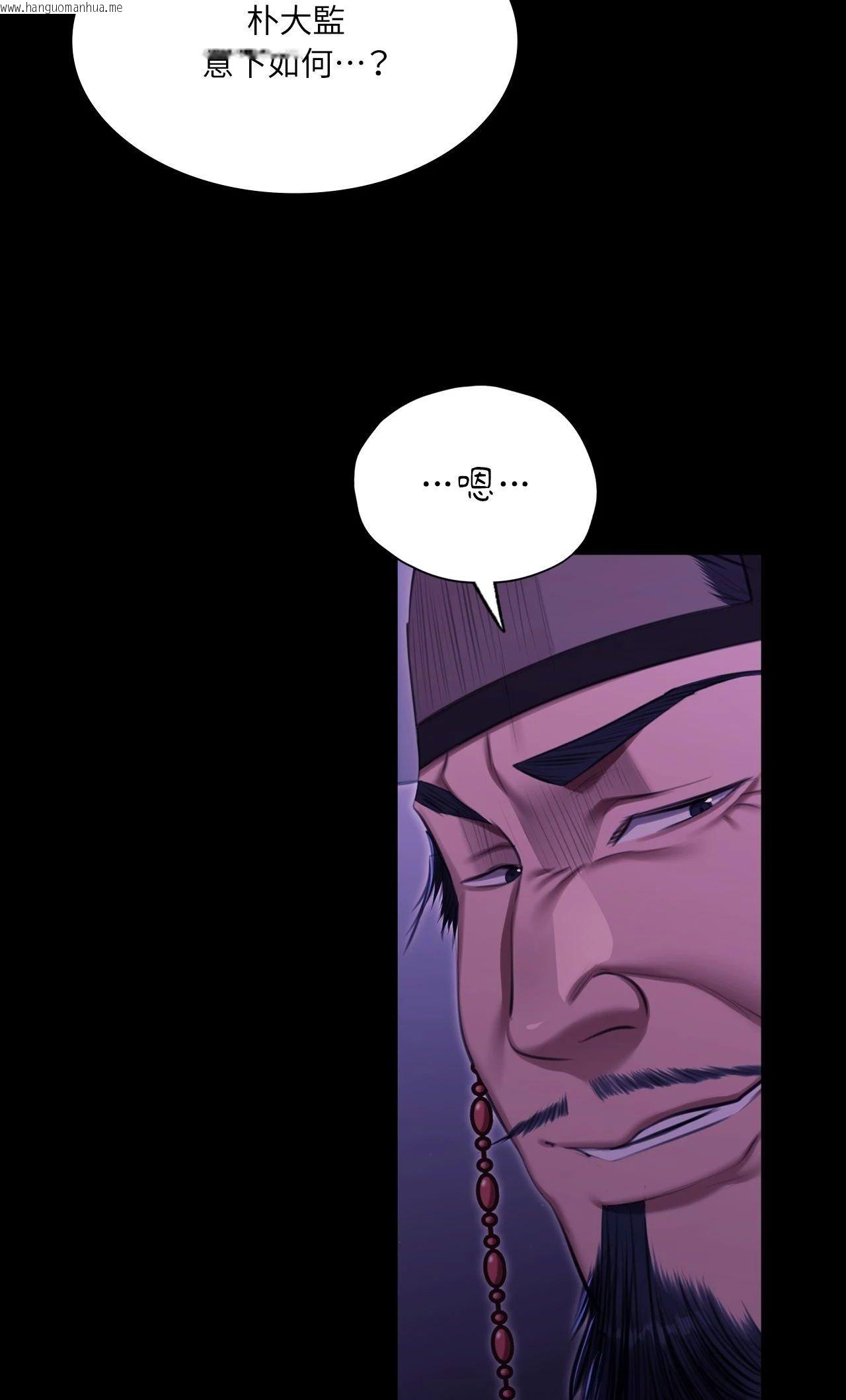 韩国漫画小姐韩漫_小姐-第166话在线免费阅读-韩国漫画-第70张图片