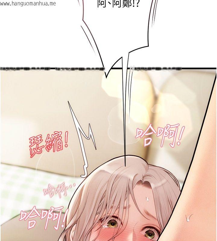 韩国漫画理想型演算法韩漫_理想型演算法-第8话-不怕被妳男友听见?在线免费阅读-韩国漫画-第101张图片