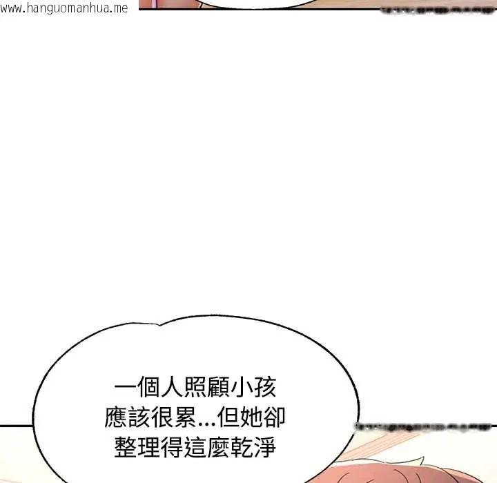 韩国漫画可以爱你吗/似曾相识的她韩漫_可以爱你吗/似曾相识的她-第116话在线免费阅读-韩国漫画-第58张图片