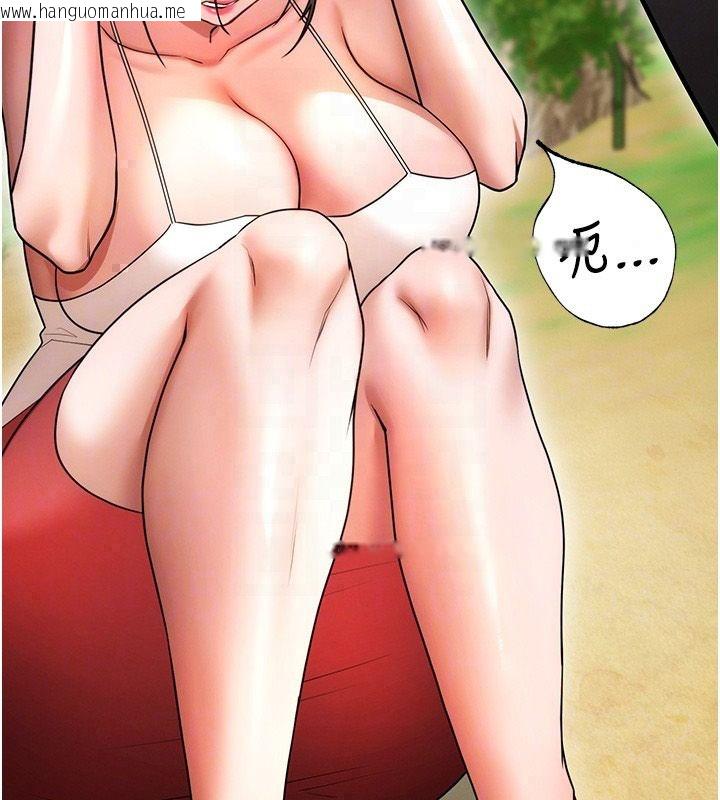 韩国漫画逆转食物链韩漫_逆转食物链-第3话-与人妻的交易在线免费阅读-韩国漫画-第174张图片
