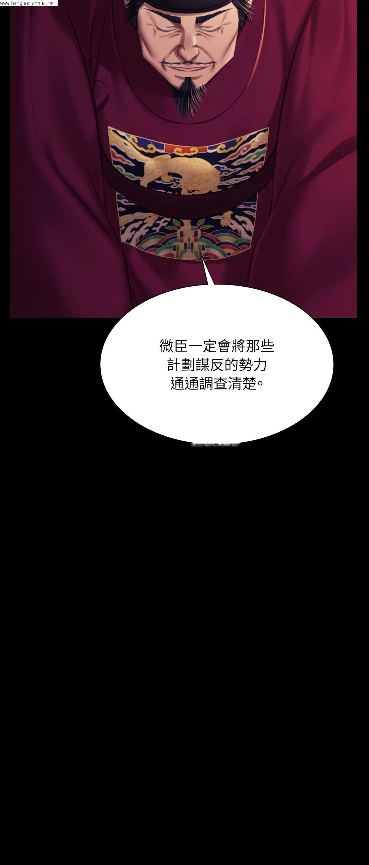 韩国漫画小姐韩漫_小姐-第162话在线免费阅读-韩国漫画-第29张图片