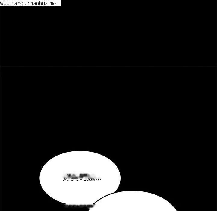 韩国漫画男人止步韩漫_男人止步-第71话在线免费阅读-韩国漫画-第48张图片
