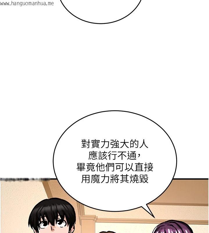 韩国漫画这一世我要开后宫韩漫_这一世我要开后宫-第22话-魅魔情趣用品店在线免费阅读-韩国漫画-第89张图片