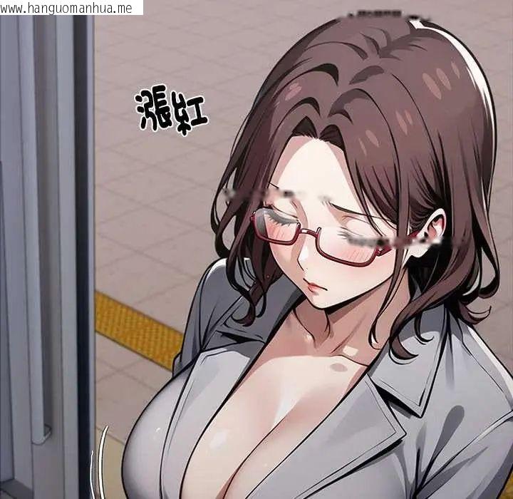 韩国漫画黑道X上班族/我身体里的那个家伙韩漫_黑道X上班族/我身体里的那个家伙-第72话在线免费阅读-韩国漫画-第142张图片