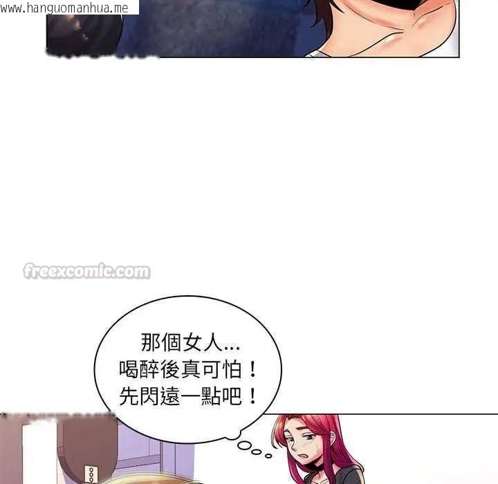 韩国漫画脱序教师韩漫_脱序教师-第27话在线免费阅读-韩国漫画-第60张图片