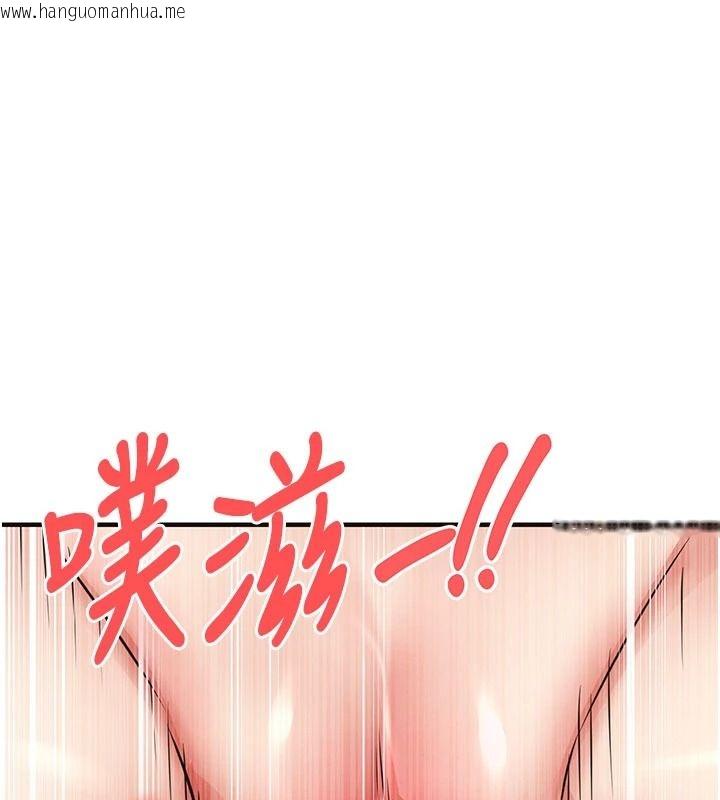 韩国漫画衣锦还乡韩漫_衣锦还乡-第59话-最想避开的耻辱在线免费阅读-韩国漫画-第65张图片