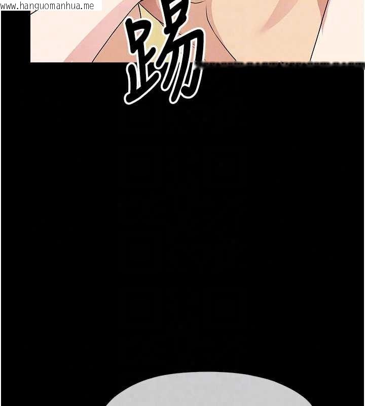 韩国漫画尸变家园:以身相许韩漫_尸变家园:以身相许-第57话-窜遍全身的刺激电流在线免费阅读-韩国漫画-第136张图片