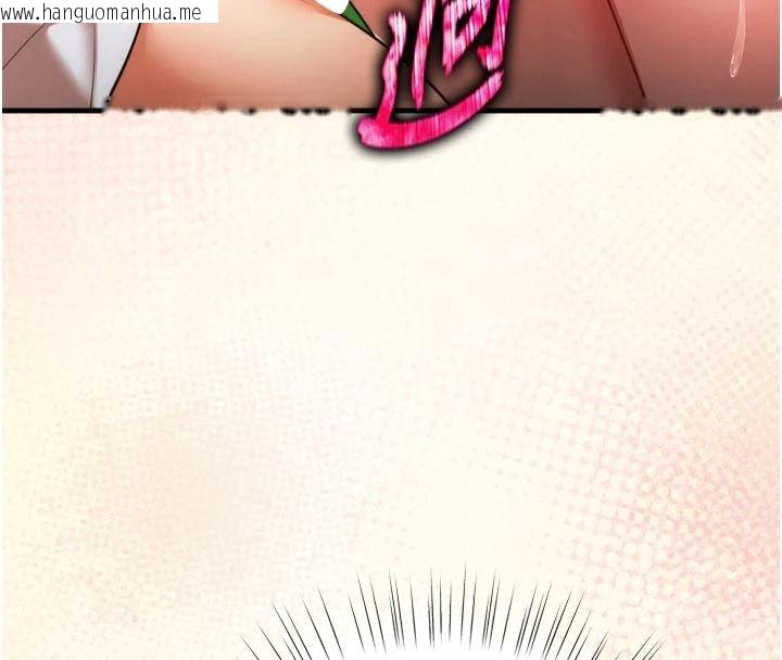韩国漫画逆转食物链韩漫_逆转食物链-第4话-这招妳没试过吧?在线免费阅读-韩国漫画-第55张图片