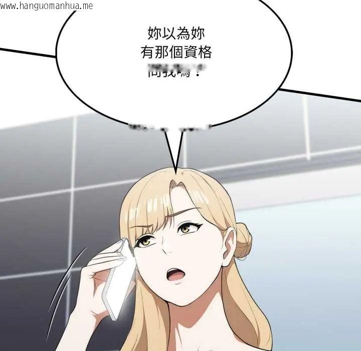 韩国漫画新都市人妻的秘密社团韩漫_新都市人妻的秘密社团-第18话在线免费阅读-韩国漫画-第55张图片