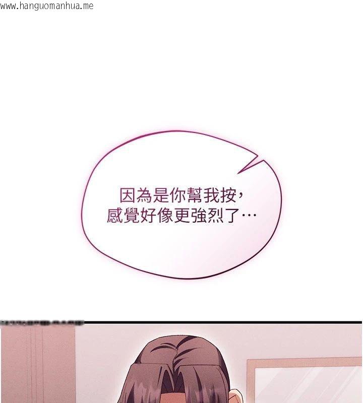 韩国漫画人妻回春馆韩漫_人妻回春馆-第17话-前所未有的快感在线免费阅读-韩国漫画-第67张图片